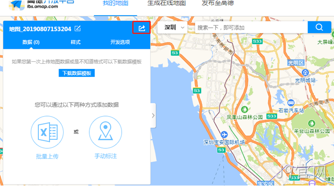 地图接口开发1