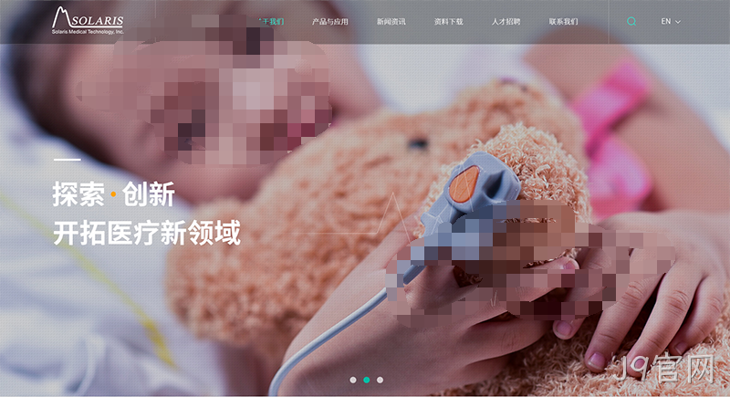医疗网站设计