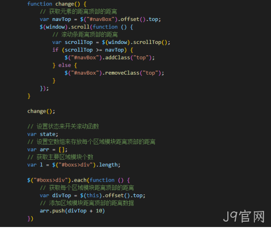 JS代码