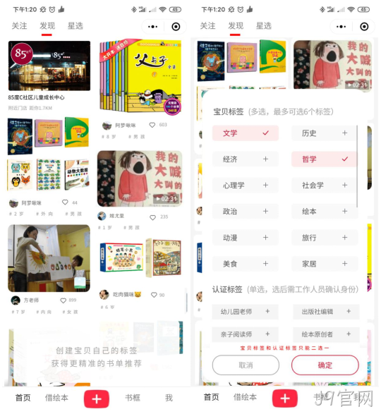 图书列表
