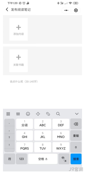 阅读笔记