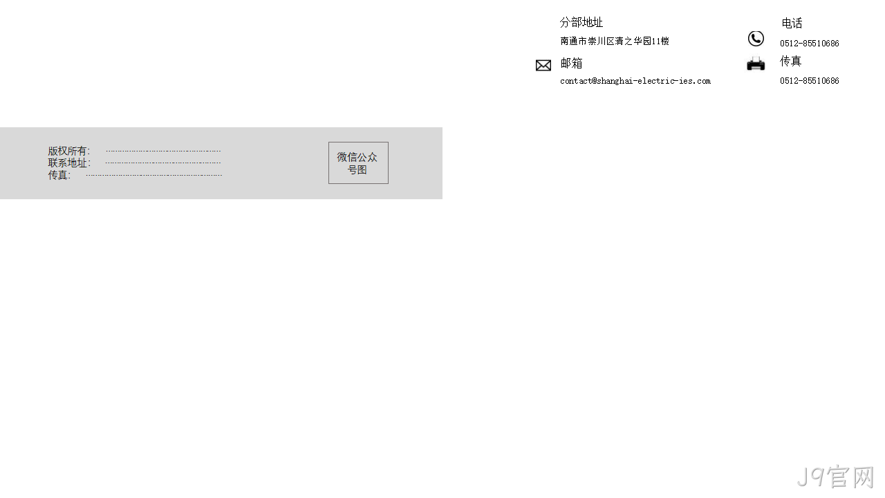 网站策划方案25