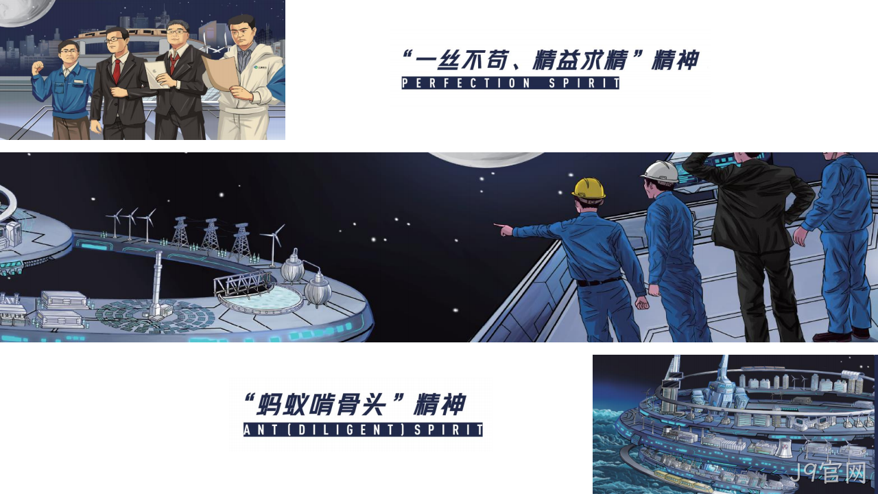网站策划方案9