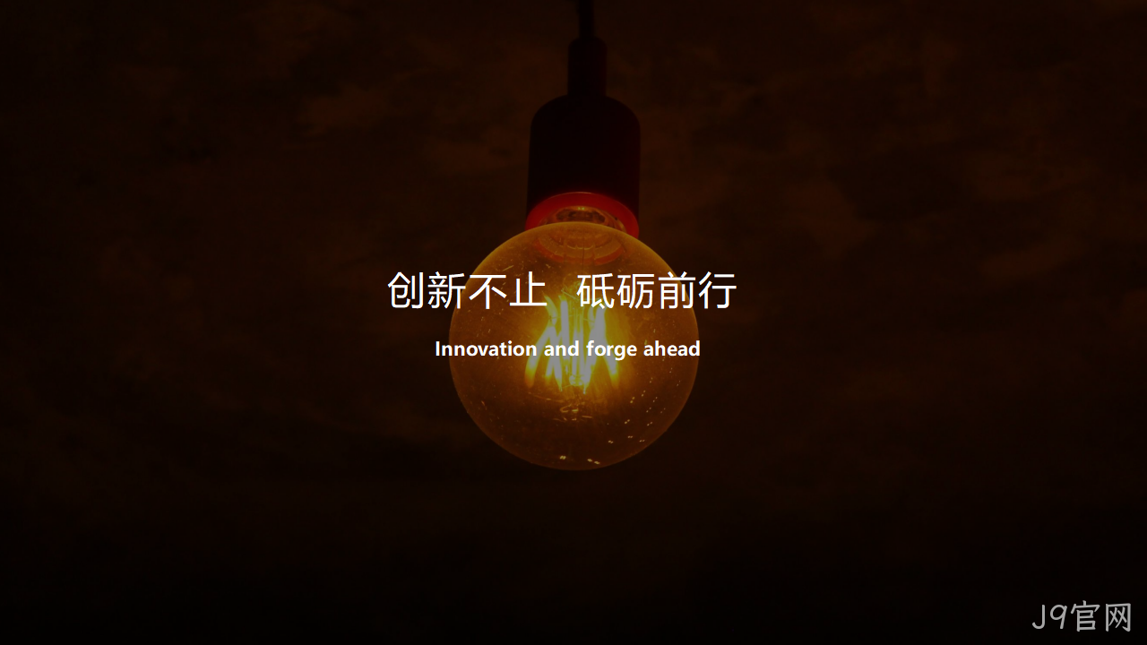 网站策划方案4