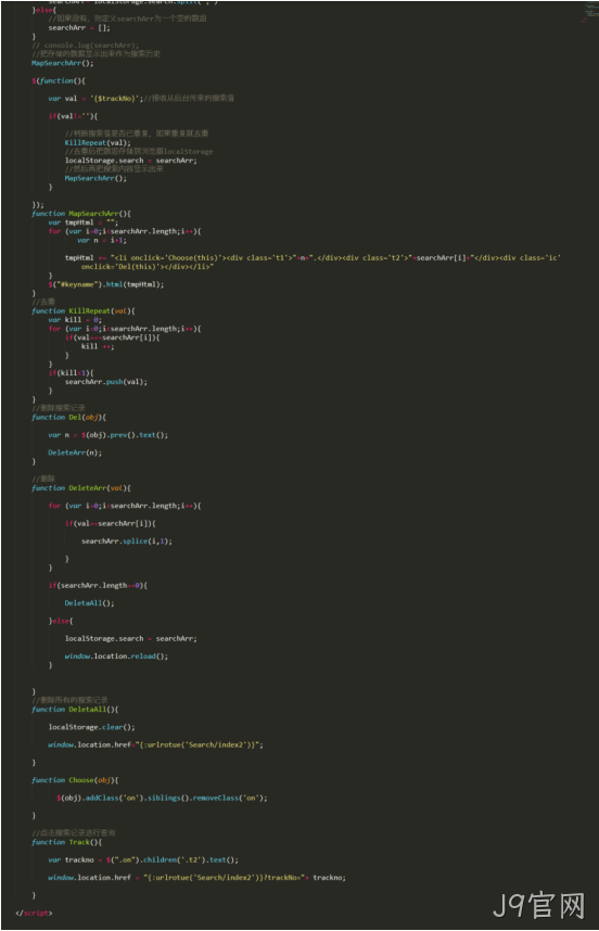 JS代码