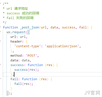 小程序代码json