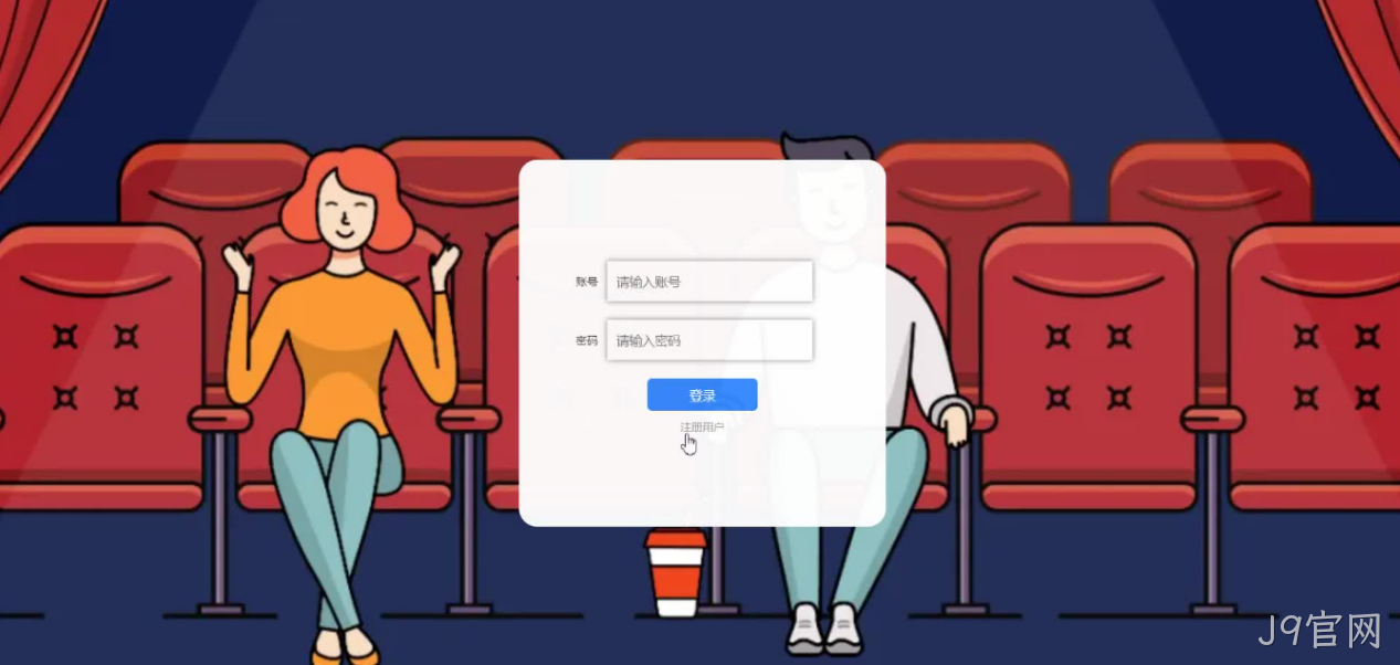 管理系统开发
