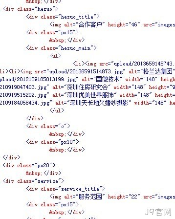 J9官网代码